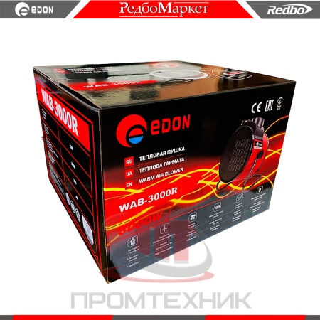 Тепловая-пушка-Edon-WAB-3000R_7