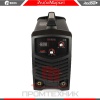 Redbo-PRO-ARC-250_9