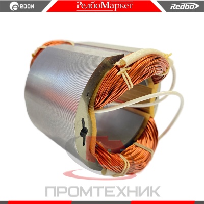 Статор-электродвигателя-отбойного-молотка-Edon-ED-0810_2