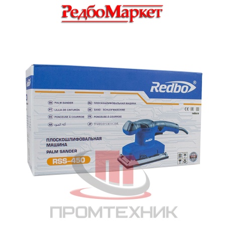 Плоскошлифовальная-машина-Redbo-RSS-450_9