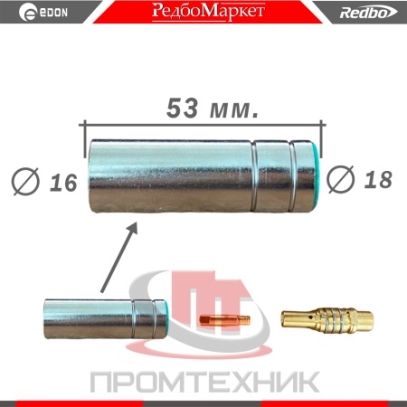 Сопло-Ф16-MW-15-комплект-3-шт_3