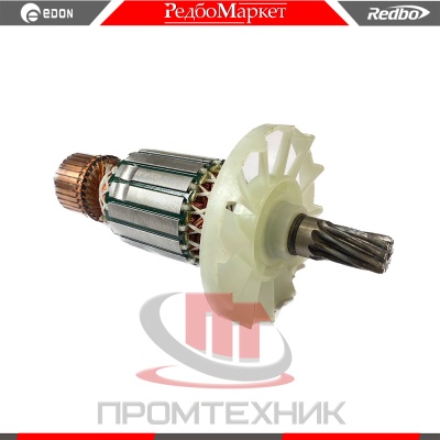 Ротор-электродвигателя-отбойного-молотка-Edon-DH-GL95A_2