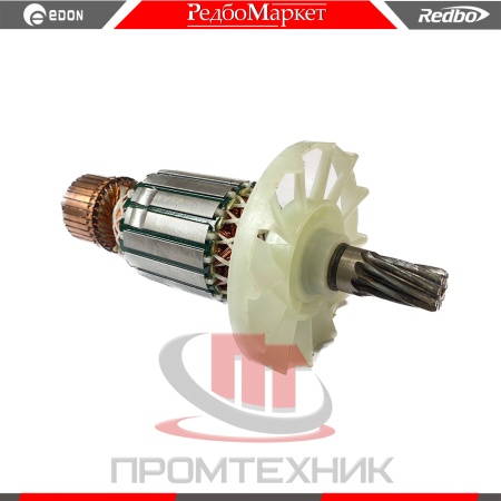 Ротор-электродвигателя-отбойного-молотка-Edon-DH-GL95A_2