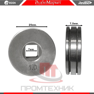 Подающий-ролик-0-8-1-0-V-SMART_5