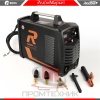 Redbo-PRO-ARC-250_2